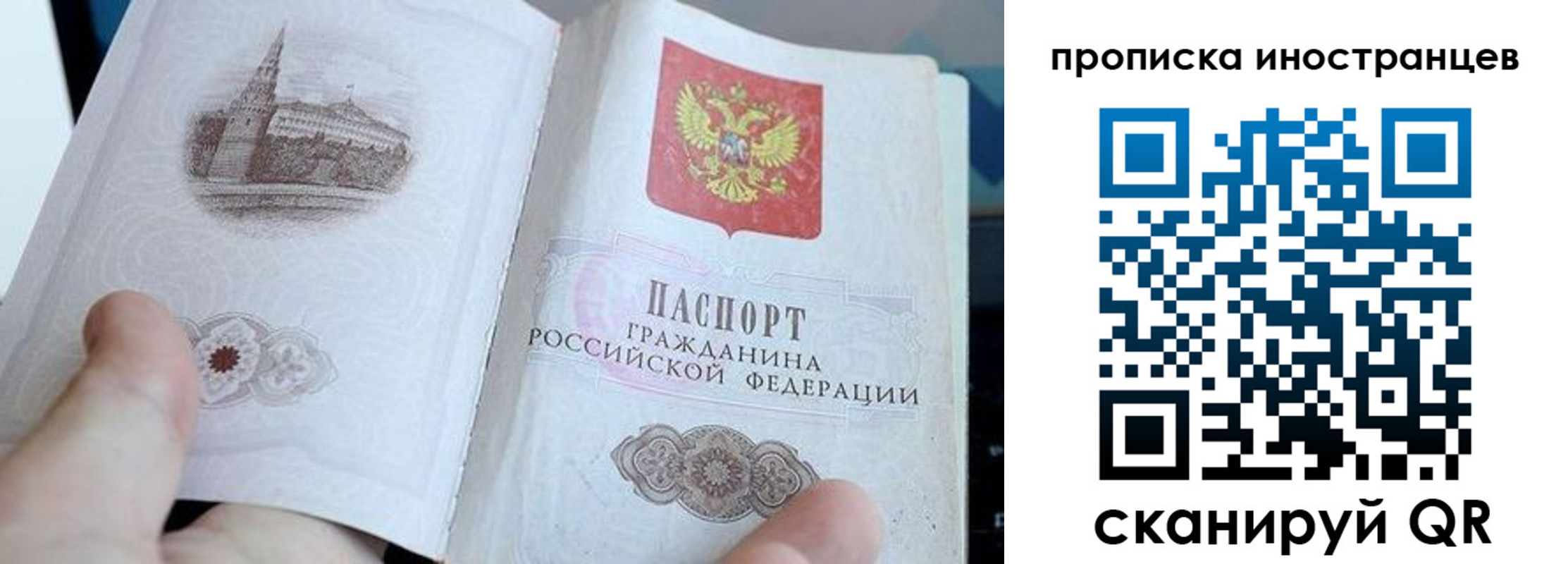 прописка поиск в Нурлате