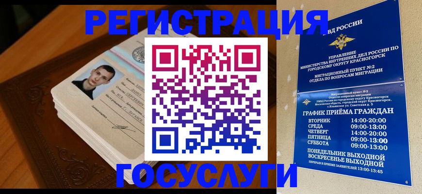 прописка от собственника в Нурлате